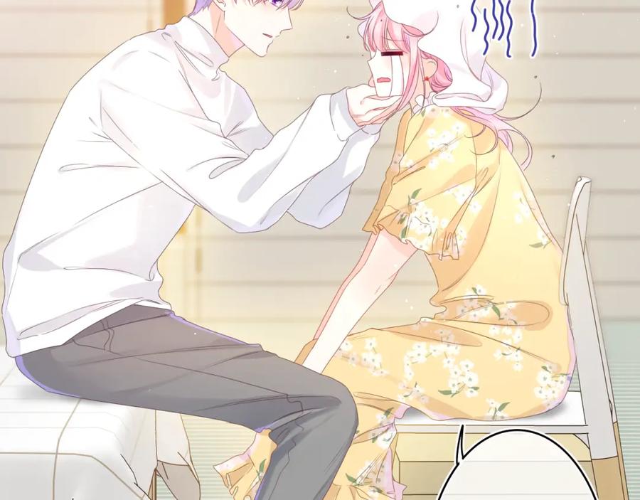 嗨，树洞同学 - 第39话 请原谅我 - 第100张图