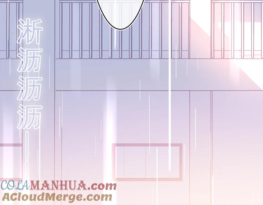 嗨，树洞同学 - 第39话 请原谅我 - 第81张图