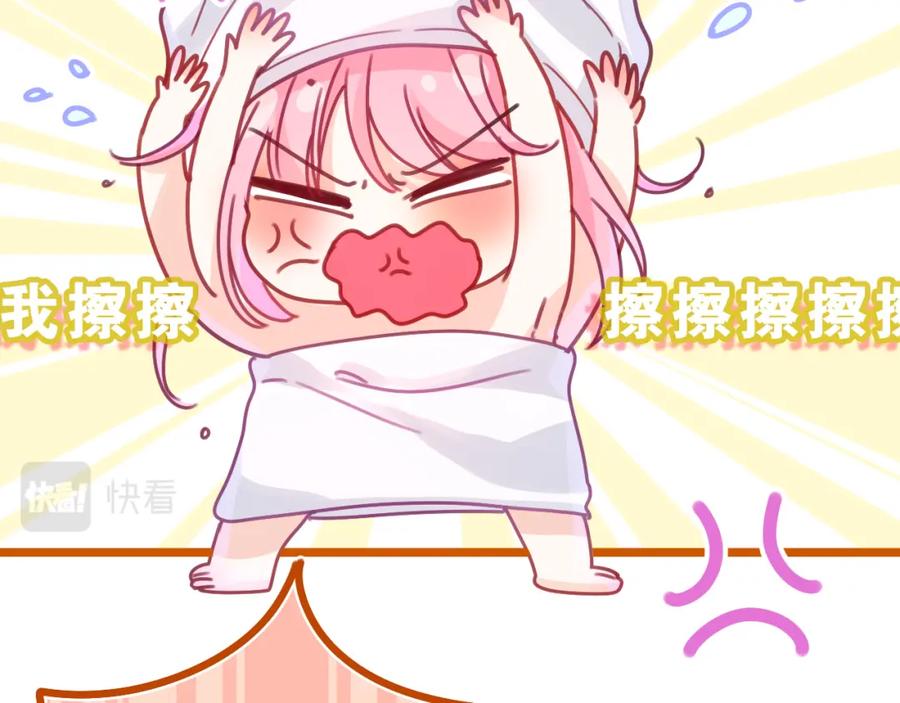 嗨，树洞同学 - 第39话 请原谅我 - 第84张图