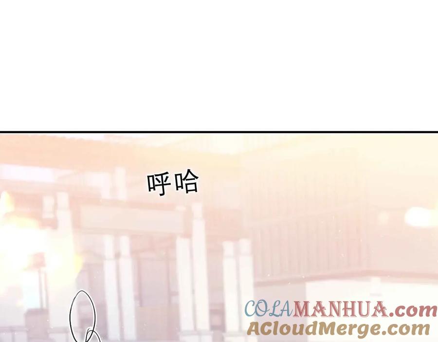 嗨，树洞同学 - 第39话 请原谅我 - 第117张图