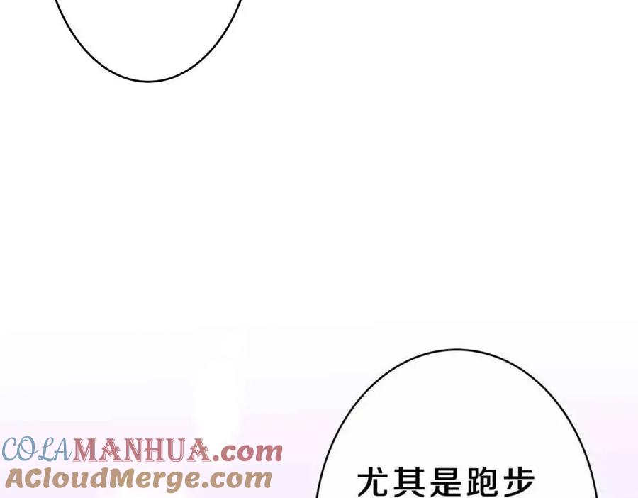 嗨，树洞同学 - 第39话 请原谅我 - 第125张图