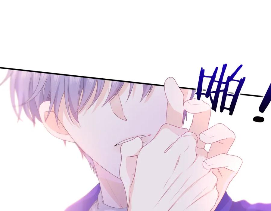 嗨，树洞同学 - 第39话 请原谅我 - 第52张图