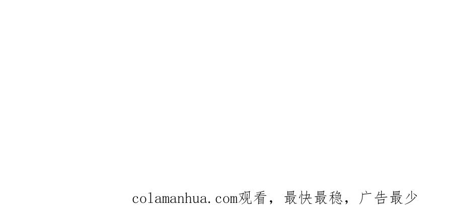 嗨，树洞同学 - 第39话 请原谅我 - 第140张图