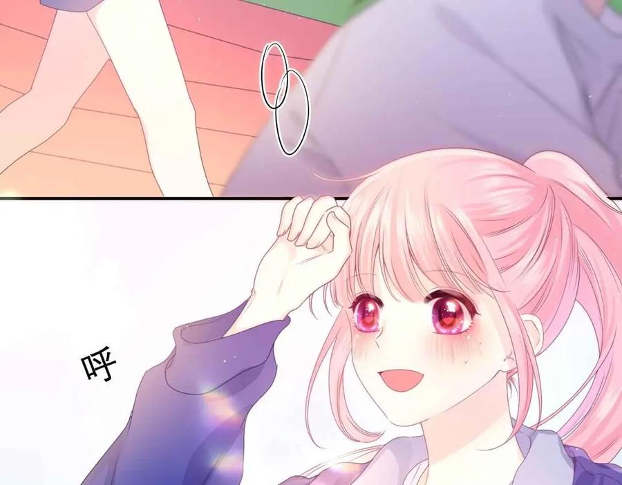 嗨，树洞同学 - 第39话 请原谅我 - 第119张图