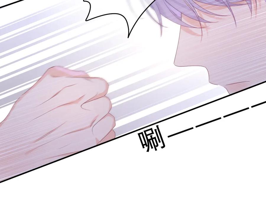 嗨，树洞同学 - 第39话 请原谅我 - 第51张图