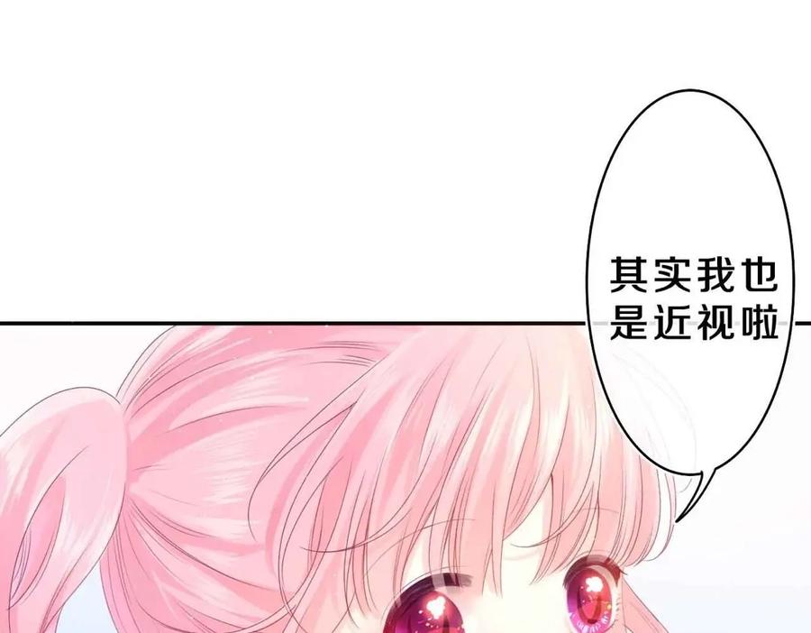 嗨，树洞同学 - 第39话 请原谅我 - 第123张图