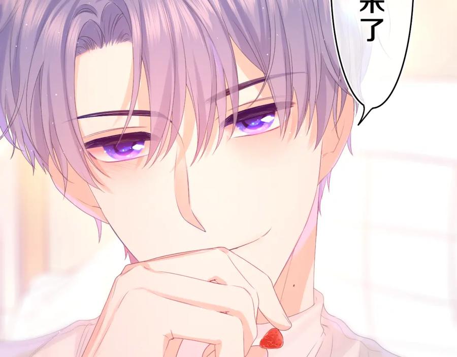 嗨，树洞同学 - 第39话 请原谅我 - 第114张图