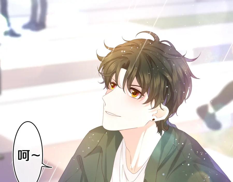 嗨，树洞同学 - 第39话 请原谅我 - 第68张图