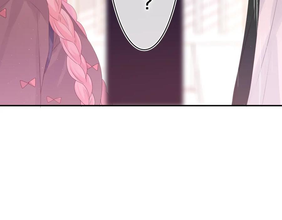 嗨，树洞同学 - 第39话 请原谅我 - 第24张图