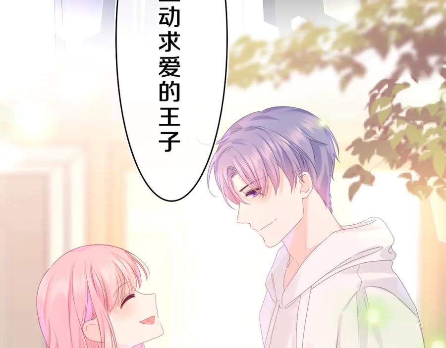 嗨，树洞同学 - 第39话 请原谅我 - 第59张图