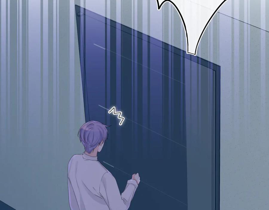 嗨，树洞同学 - 第39话 请原谅我 - 第96张图