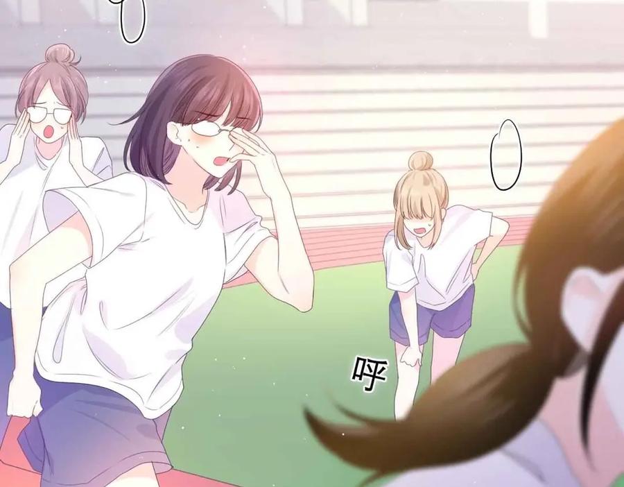 嗨，树洞同学 - 第39话 请原谅我 - 第118张图