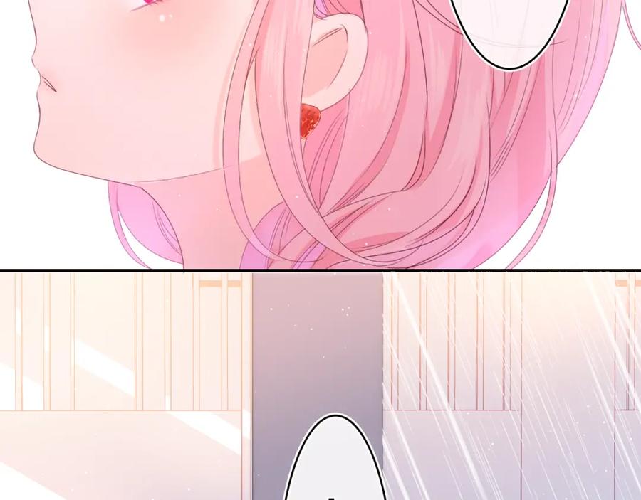 嗨，树洞同学 - 第39话 请原谅我 - 第2张图