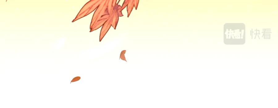 嗨，树洞同学 - 第40话 你最真实的样子 - 第47张图