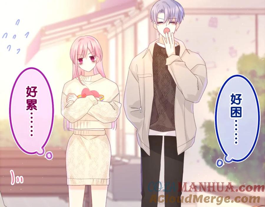 嗨，树洞同学 - 第40话 你最真实的样子 - 第61张图