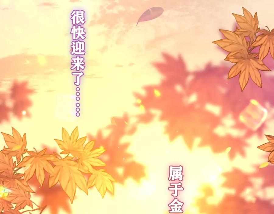 嗨，树洞同学 - 第40话 你最真实的样子 - 第44张图