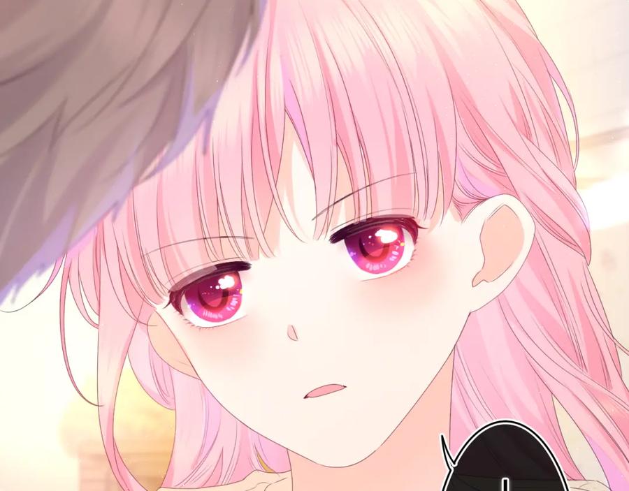 嗨，树洞同学 - 第40话 你最真实的样子 - 第59张图