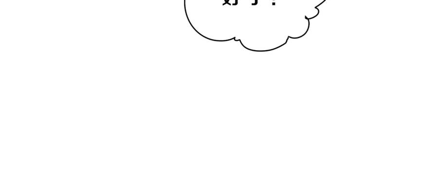 嗨，树洞同学 - 第40话 你最真实的样子 - 第21张图