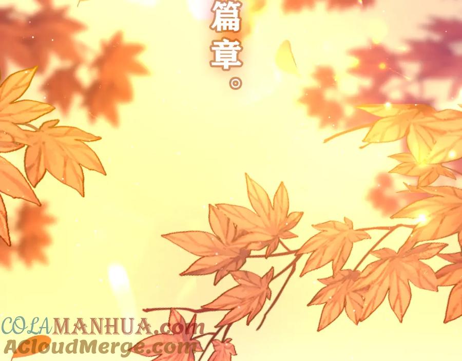 嗨，树洞同学 - 第40话 你最真实的样子 - 第46张图