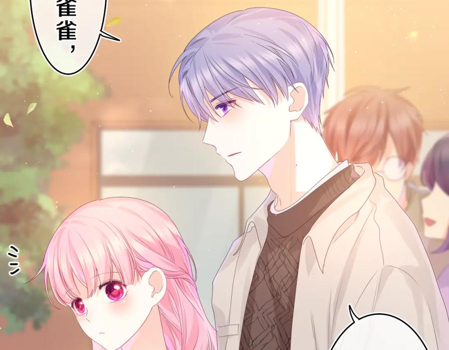 嗨，树洞同学 - 第40话 你最真实的样子 - 第65张图