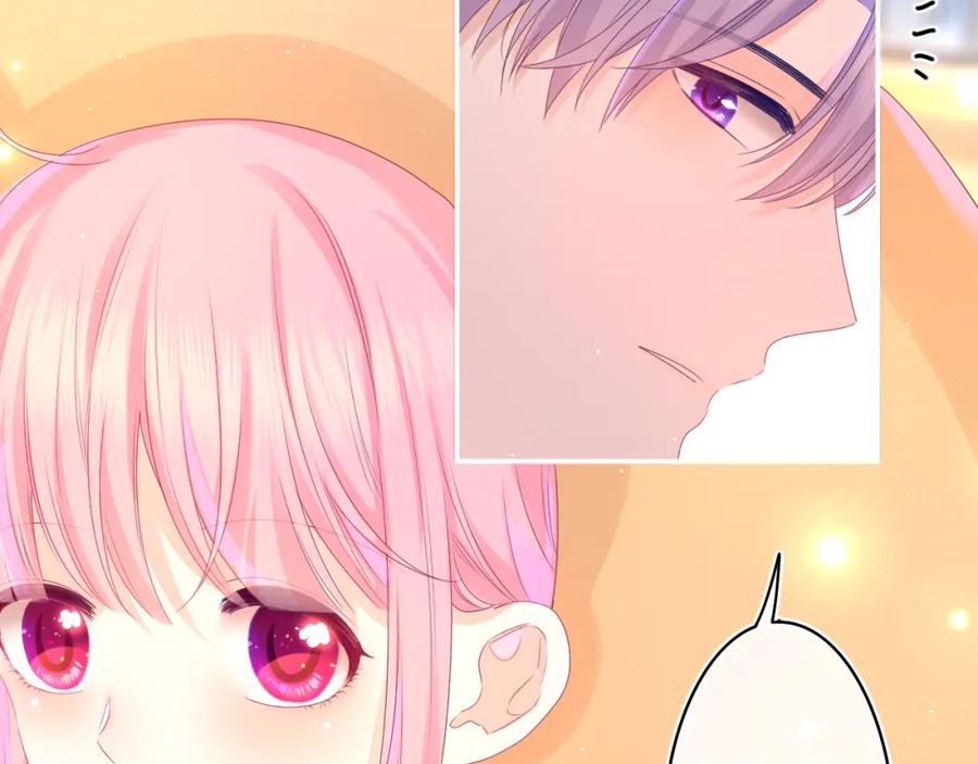 嗨，树洞同学 - 第41话 是想牵你的意思 - 第20张图