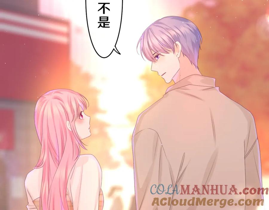 嗨，树洞同学 - 第41话 是想牵你的意思 - 第66张图