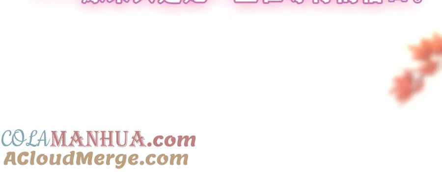 嗨，树洞同学 - 第41话 是想牵你的意思 - 第6张图