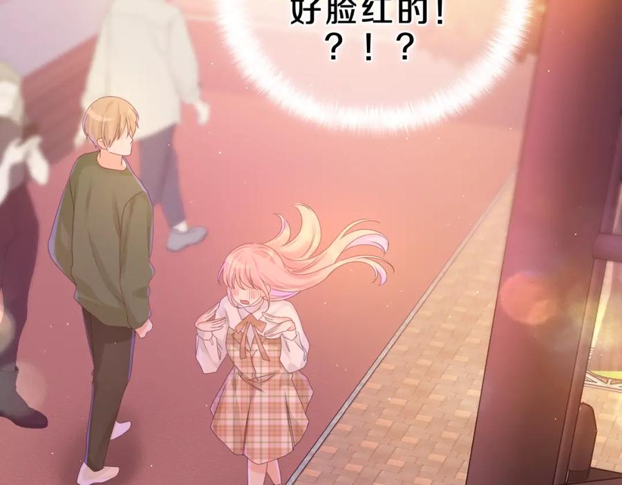 嗨，树洞同学 - 第41话 是想牵你的意思 - 第76张图