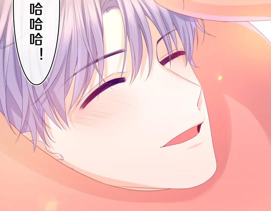 嗨，树洞同学 - 第41话 是想牵你的意思 - 第38张图