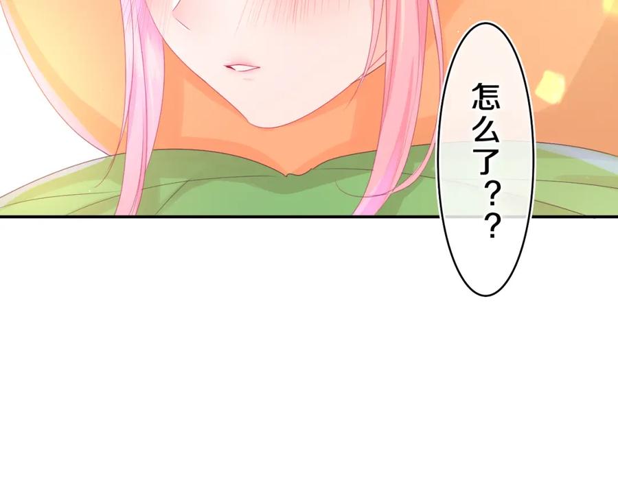 嗨，树洞同学 - 第41话 是想牵你的意思 - 第40张图