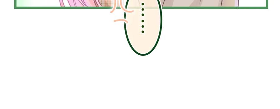 嗨，树洞同学 - 第41话 是想牵你的意思 - 第71张图