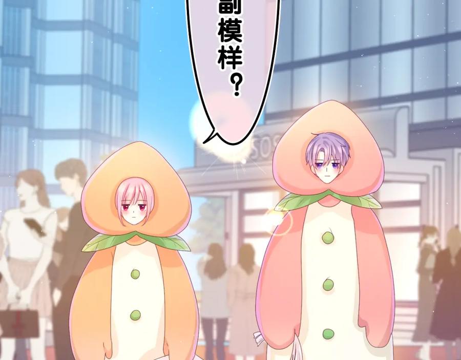 嗨，树洞同学 - 第41话 是想牵你的意思 - 第11张图