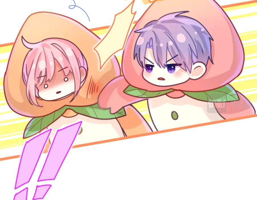 嗨，树洞同学 - 第41话 是想牵你的意思 - 第23张图