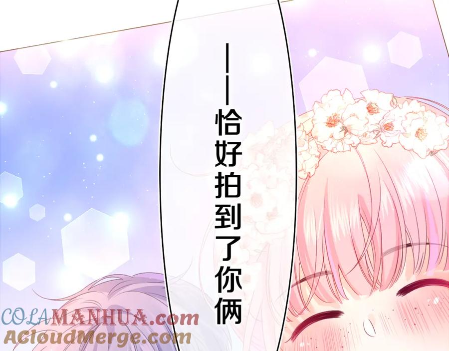 嗨，树洞同学 - 第41话 是想牵你的意思 - 第93张图