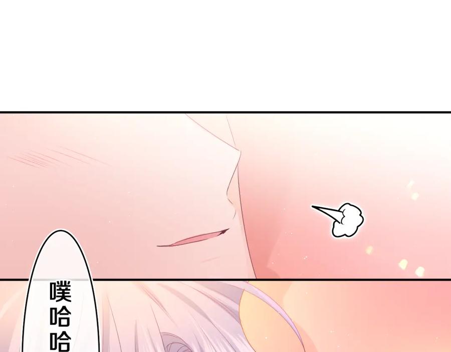 嗨，树洞同学 - 第41话 是想牵你的意思 - 第37张图