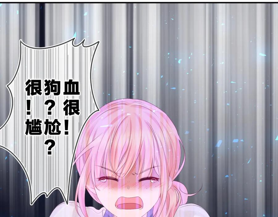 嗨，树洞同学 - 第42话 嗨，树洞同学 - 第39张图