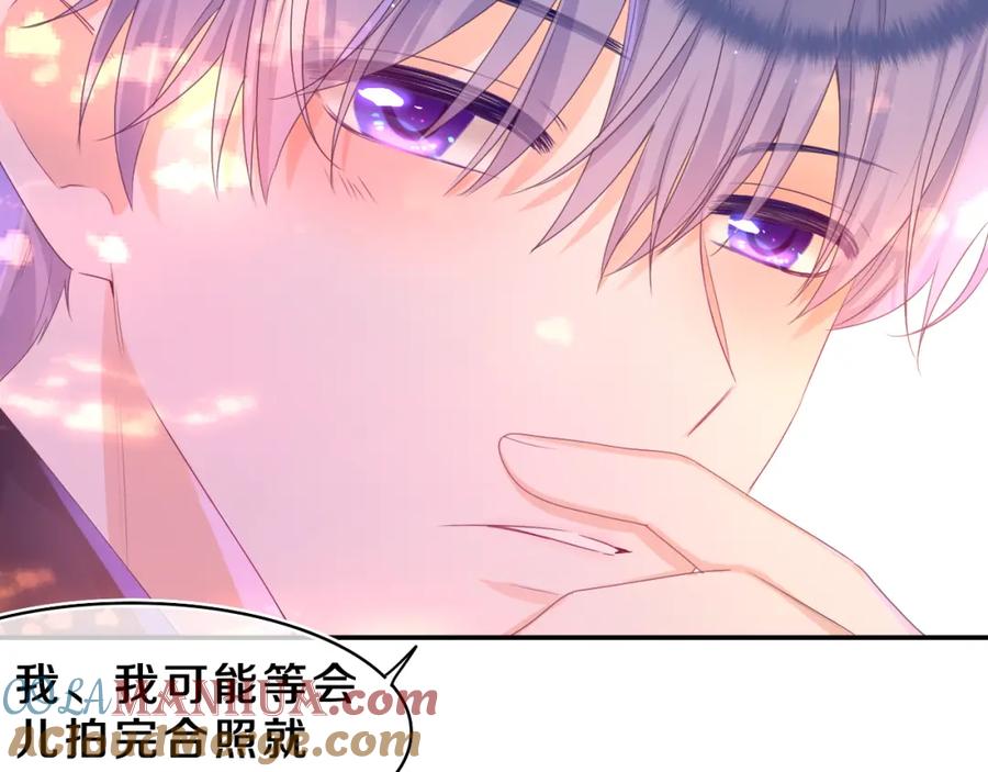 嗨，树洞同学 - 第42话 嗨，树洞同学 - 第109张图