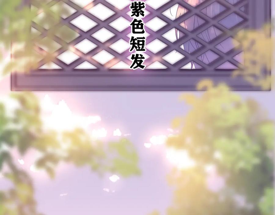 嗨，树洞同学 - 第42话 嗨，树洞同学 - 第131张图