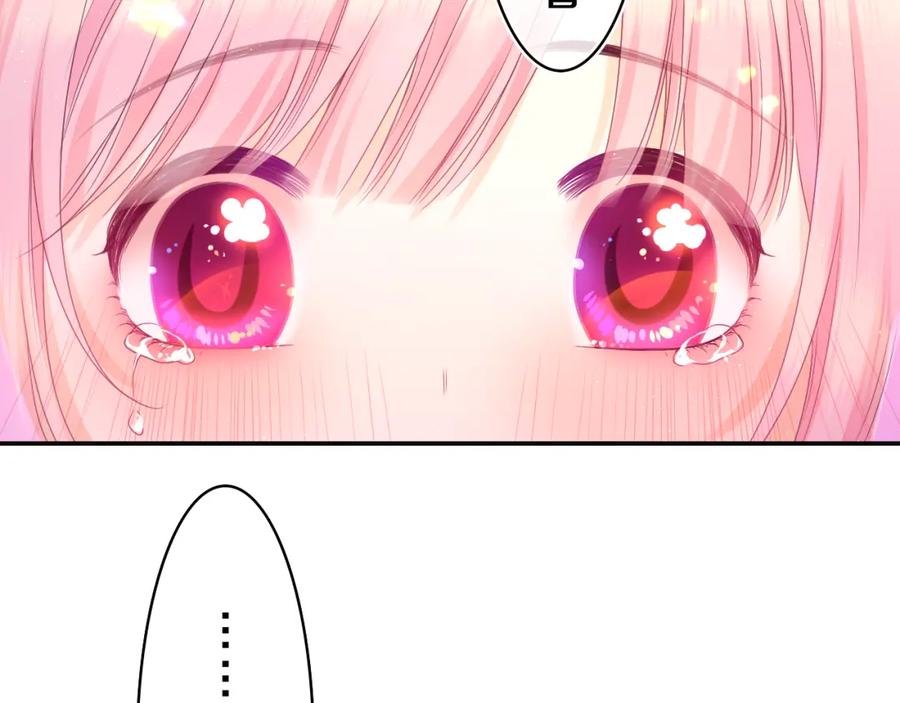 嗨，树洞同学 - 第42话 嗨，树洞同学 - 第44张图