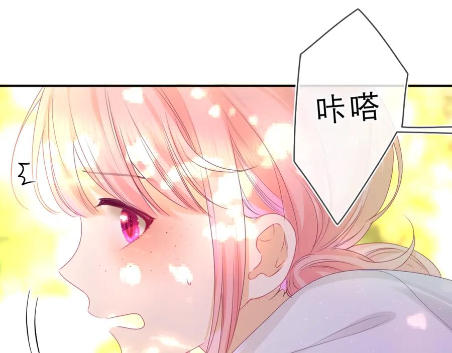 嗨，树洞同学 - 第42话 嗨，树洞同学 - 第26张图