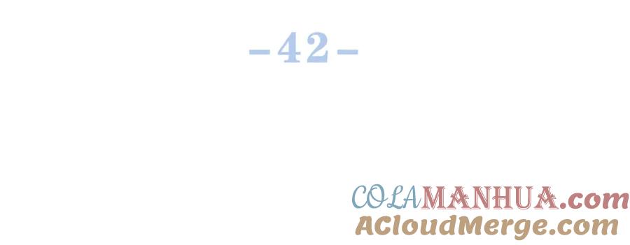 嗨，树洞同学 - 第42话 嗨，树洞同学 - 第21张图