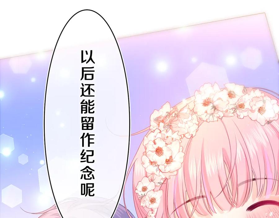 嗨，树洞同学 - 第42话 嗨，树洞同学 - 第147张图