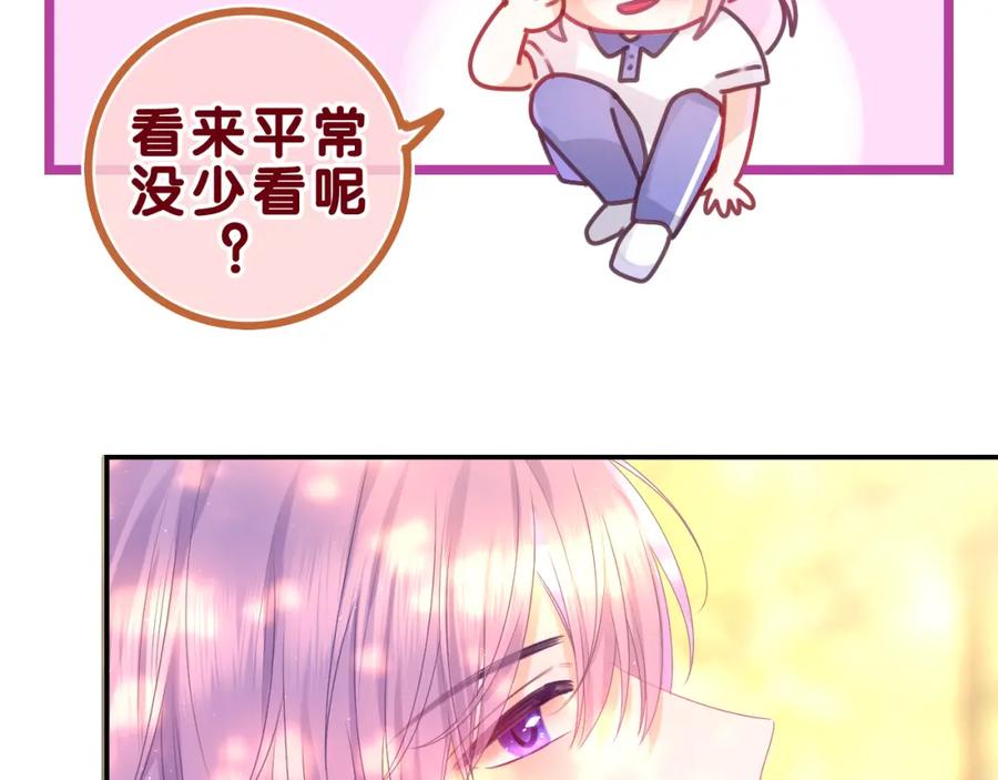 嗨，树洞同学 - 第42话 嗨，树洞同学 - 第50张图