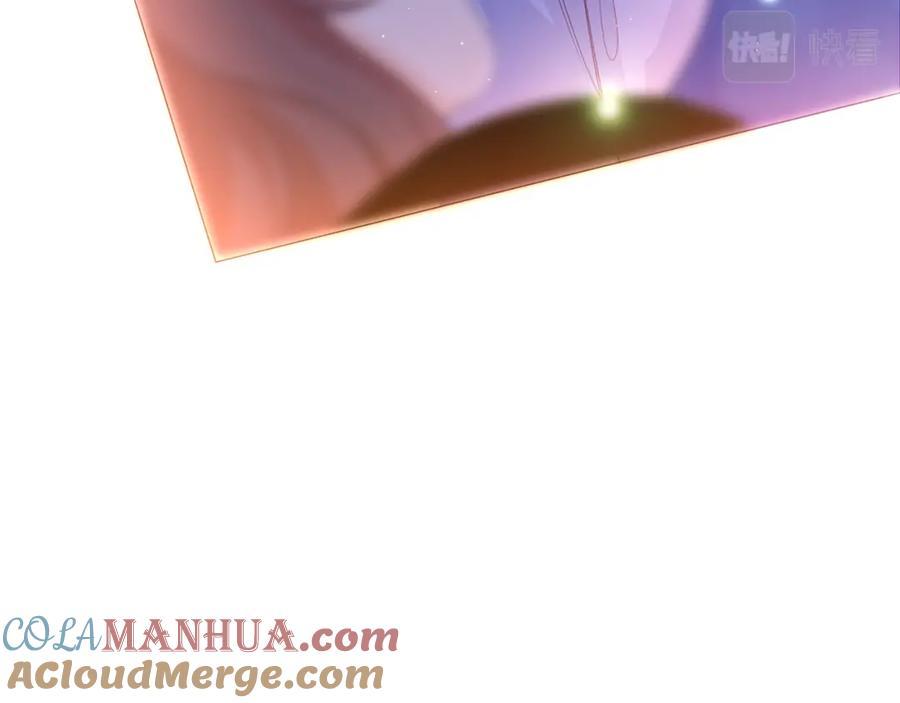 嗨，树洞同学 - 第42话 嗨，树洞同学 - 第9张图