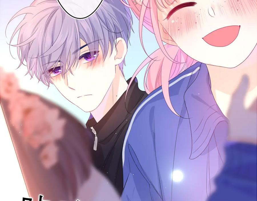 嗨，树洞同学 - 第42话 嗨，树洞同学 - 第148张图