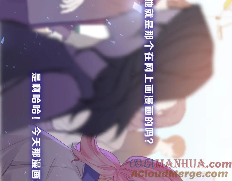 嗨，树洞同学 - 第42话 嗨，树洞同学 - 第13张图