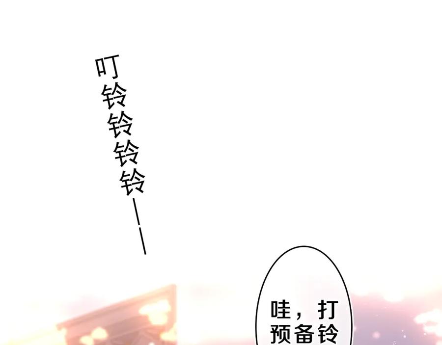 嗨，树洞同学 - 第42话 嗨，树洞同学 - 第67张图