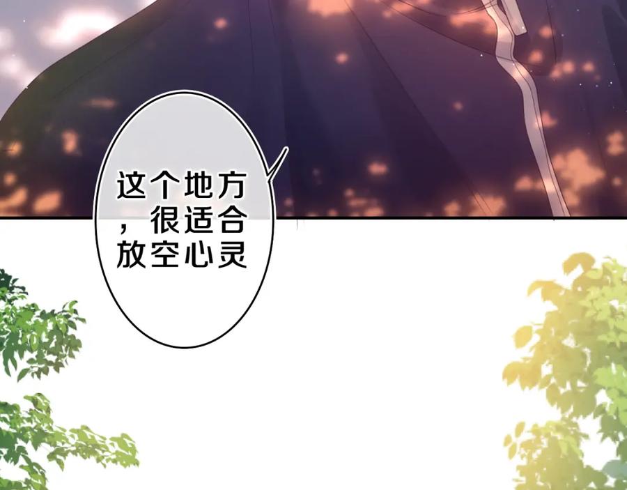 嗨，树洞同学 - 第42话 嗨，树洞同学 - 第62张图