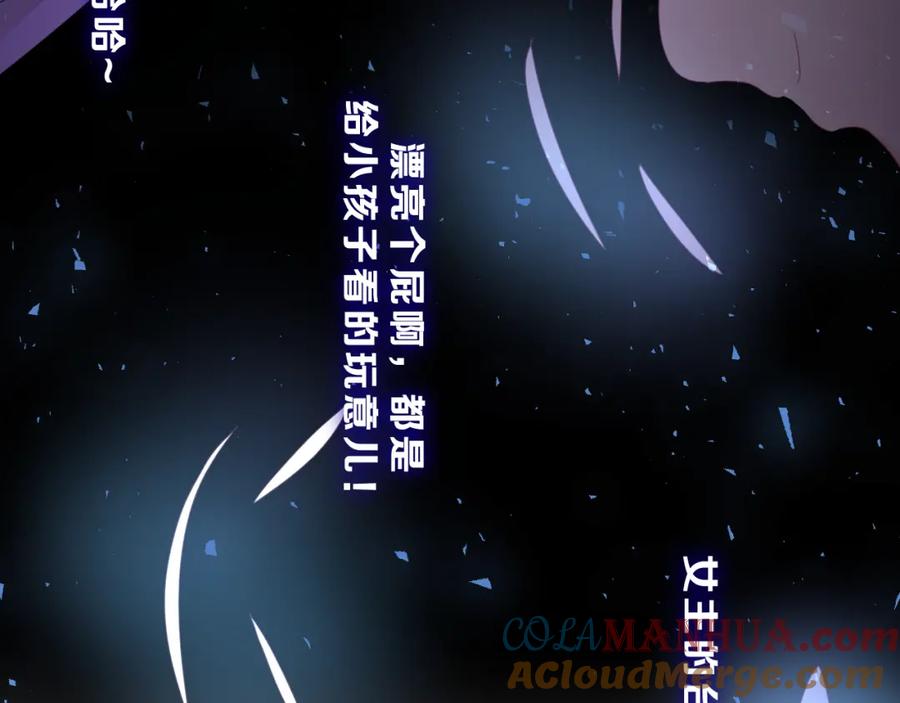 嗨，树洞同学 - 第42话 嗨，树洞同学 - 第17张图