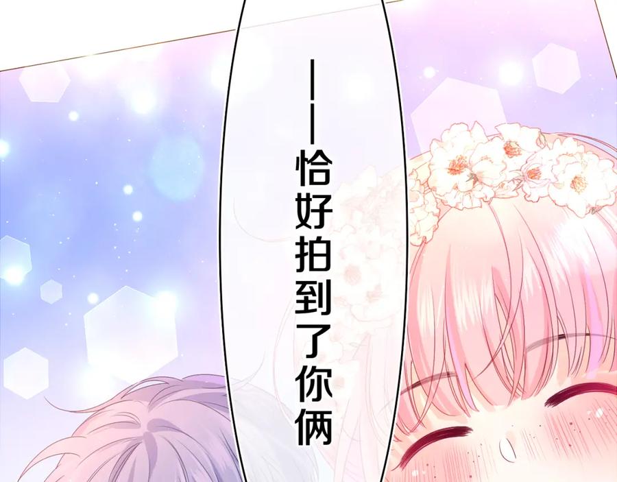 嗨，树洞同学 - 第42话 嗨，树洞同学 - 第7张图